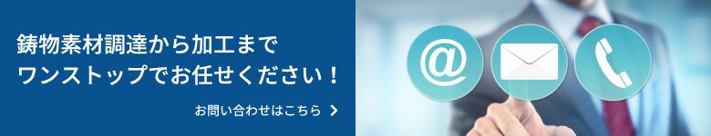 お問い合わせフォームへ